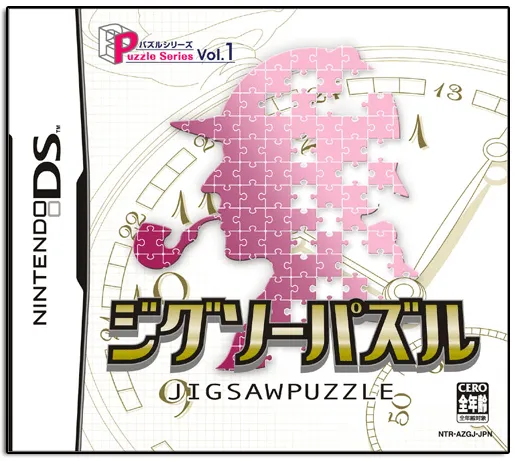 Puzzle Series Vol. 1 - Jigsaw Puzzle (Japan)